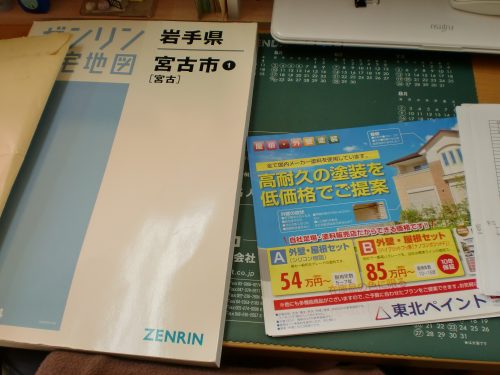 cimg1222