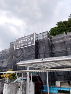 仙台市　外壁塗装現場より